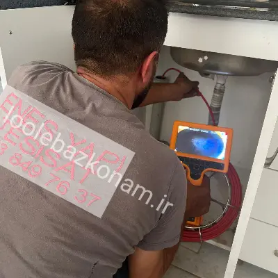 لوله بازکنی ساری 4 لوله بازکن ساری برای باز کردن لوله