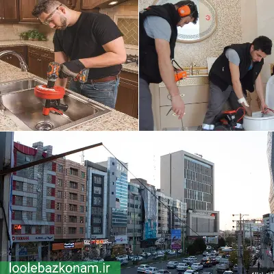 لوله بازکنی گوهردشت کرج 4 تماس با لوله بازکن در گوهردشت جهت باز کردن لوله فاضلاب
