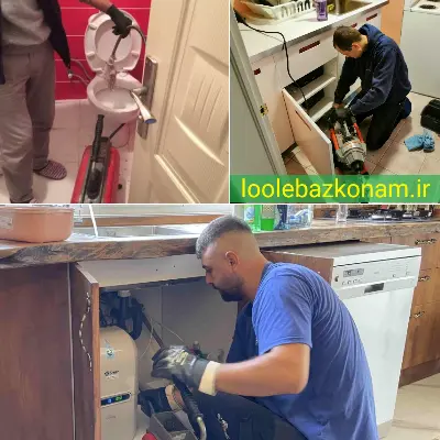 لوله بازکنی حصارک کرج 6 از بین بردن عامل گرفتگی لوله توسط لوله بازکن حصارک کرج