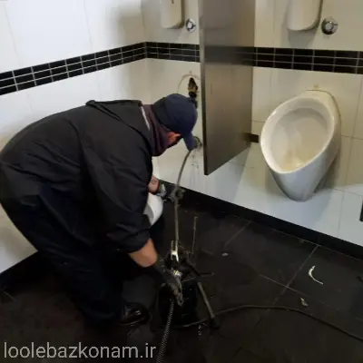 لوله بازکنی شهرک آتی ساز 3 لوله بازکنی در شهرک آتی ساز
