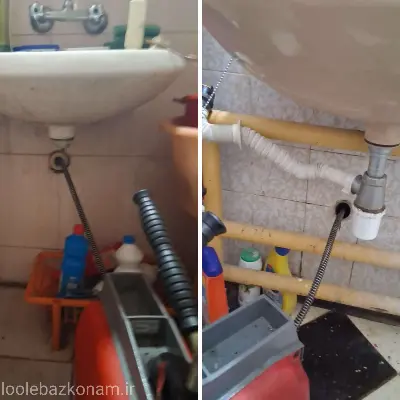 لوله بازکن بجنورد