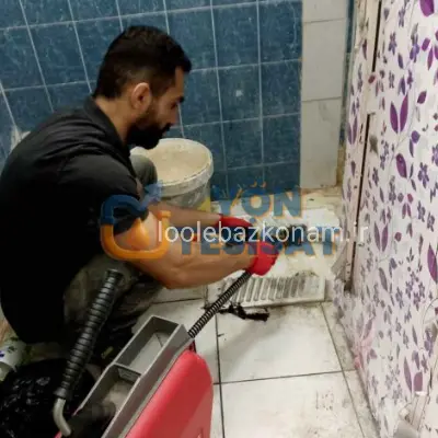 لوله بازکنی شهرک مسعودیه 4 باز کردن لوله شهرک مسعودیه