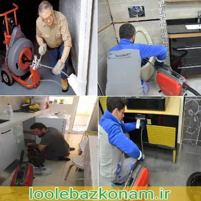 لوله بازکنی اردبیل 6 لوله بازکن در اردبیل