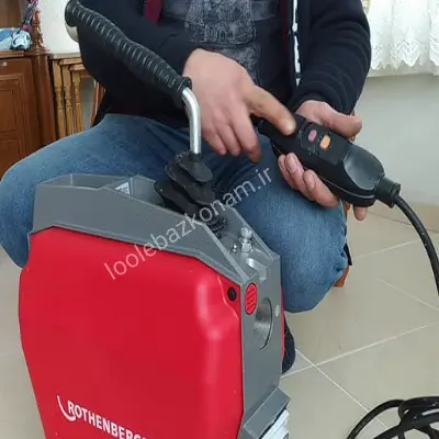 لوله بازکنی شهرک فرهنگیان 3 لوله بازکنی شهرک فرهنگیان تهران