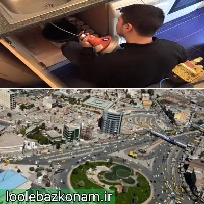 لوله بازکنی زنجان 3 رفع گرفتگی لوله در زنجان