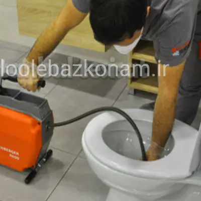 لوله بازکنی عبدل آباد 4 لوله بازکنی در عبدل آباد تهران شبانه روزی
