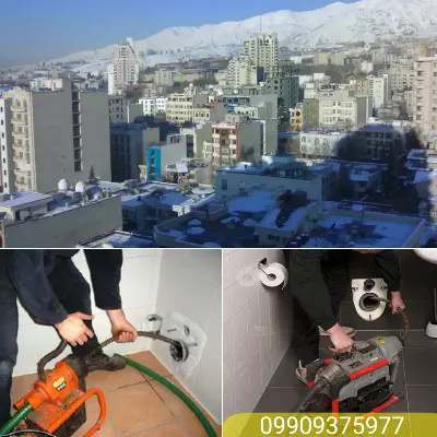 لوله بازکنی محمودیه 3 تماس با لوله بازکنی محمودیه هنگام گرفتگی فاضلاب