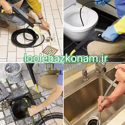 لوله بازکنی شهر قدس 2 لوله بازکنی در شهر قدس