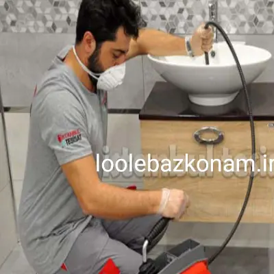 لوله بازکنی شهر قدس 3 لوله بازکنی محله شهر قدس