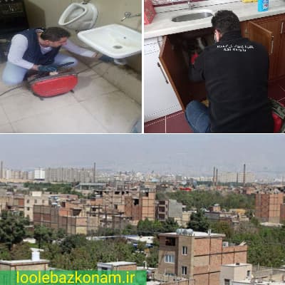 لوله بازکنی یاخچی آباد 4 فنربرقی بهترین راه حل برای لوله بازکنی یاخچی آباد