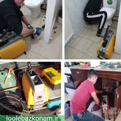 لوله بازکنی مهرشهر کرج 8 مراحل لوله بازکنی مهرشهر کرج، انجام مراحل در کمترین زمان و حرفه ای