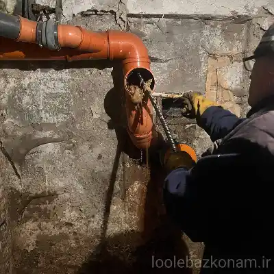 لوله بازکنی گلشهر زنجان 6 لوله بازکنی گلشهر زنجان