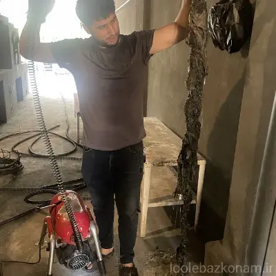 لوله بازکنی شهرک کارمندان 6 لوله بازکنی شهرک کارمندان