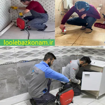 لوله بازکنی کوروش اهواز 8 لوله بازکنی کوروش در چند مرحله تخصصی و حرفه ای