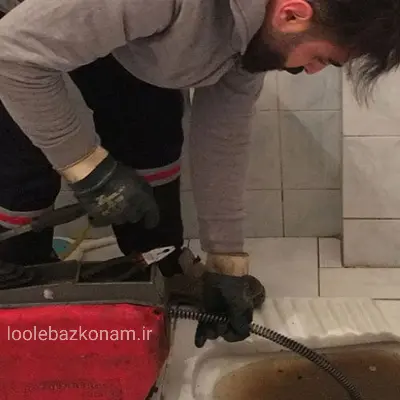 لوله بازکنی زیبادشت 4 لوله بازکنی زیبادشت