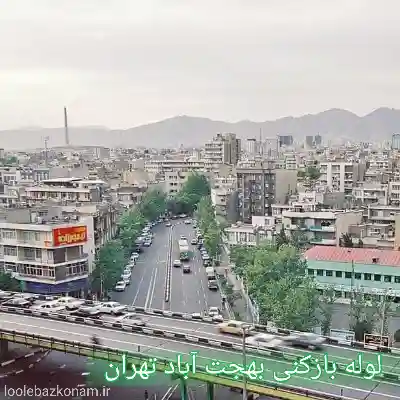 لوله بازکنی بهجت آباد 2 لوله بازکنی بهجت آباد تهران