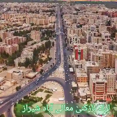 لوله بازکنی معالی آباد شیراز 2 لوله بازکنی در معالی آباد شیراز
