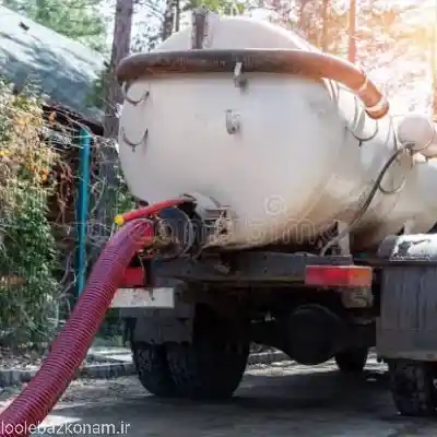 تخلیه چاه نواب