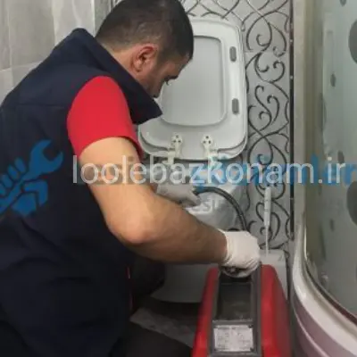 لوله بازکنی سیرجان 5 خدمات لوله بازکنی سیرجان