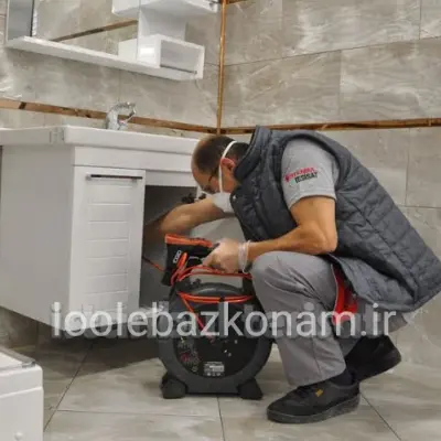 لوله بازکنی شهر قدس 5 لوله بازکنی شهر قدس