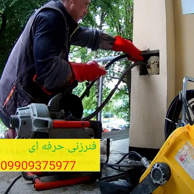 لوله بازکنی اراک 9 انجام کامل مراحل لوله بازکنی اراک تخصصی و حرفه ای سریع