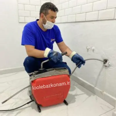 لوله بازکنی علی آباد تهران 3 لوله بازکنی در علی آباد توسط شرکت لوله بازکنم