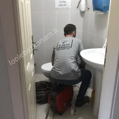 لوله بازکنی مقدس اردبیلی 3 لوله بازکنی در مقدس اردبیلی تهران