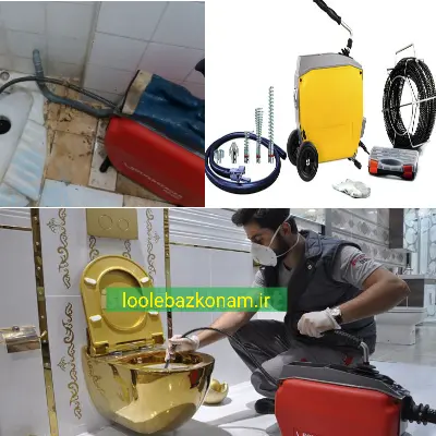 لوله بازکنی باغ فیض 5 چاه بازکنی باغ فیض با دستگاه ژنراتور و فنر کلفت و فولادی