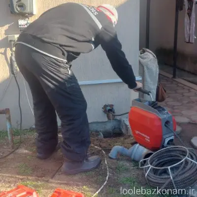 لوله بازکنی بهاران 3 لوله بازکنی بهاران لوله بازکنم