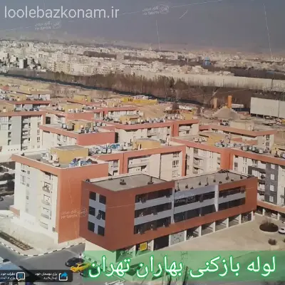 لوله بازکنی بهاران 2 لوله بازکنی بهاران تهران