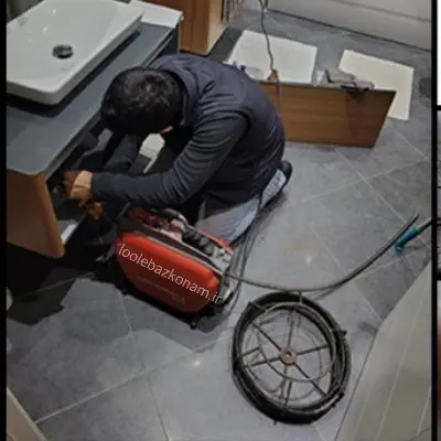 لوله بازکنی گمرک 5 خدمات چاه بازکنی گمرک