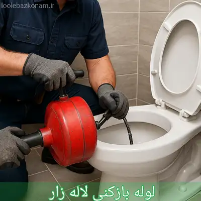 لوله بازکنی لاله زار 1 لوله بازکنی لاله زار