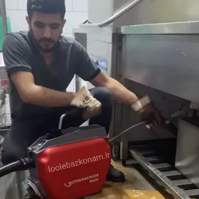لوله بازکنی گلبرگ 3 لوله بازکنی گلبرگ لوله بازکنم