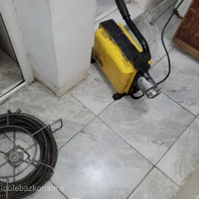 لوله بازکنی منصور آباد 4 لوله بازکن منصور آباد