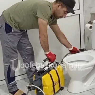 لوله بازکنی کامرانیه 3 لوله بازکن کامرانیه