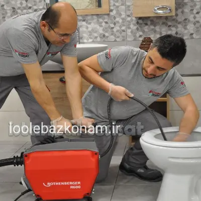 لوله بازکنی مجیدیه 3 لوله بازکنی مجیدیه توسط شرکت لوله بازکنم