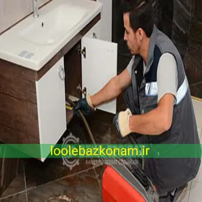 لوله بازکنی تهران ویلا 7 لوله بازکنی فوری و سریع در تهران ویلا