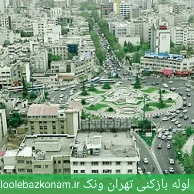 لوله بازکنی ونک 2 لوله بازکنی ونک تهران
