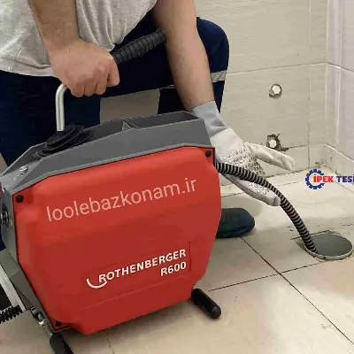 لوله بازکنی ونک 3 لوله بازکنی ونک لوله بازکنم