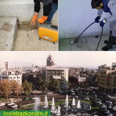 لوله بازکنی میدان آرژانتین 3 لوله بازکنی در میدان آرژانتین ارزانتر و سریع تر با شرکت لوله بازکنم