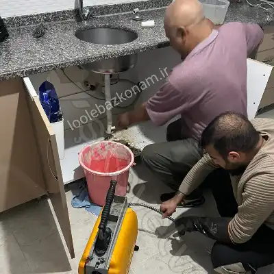 لوله بازکنی آیت الله کاشانی 2 لوله بازکنی در آیت الله کاشانی