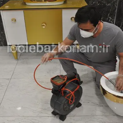 لوله بازکنی خیابان کمیل 2 لوله بازکنی خیابان کمیل تهران لوله بازکنم