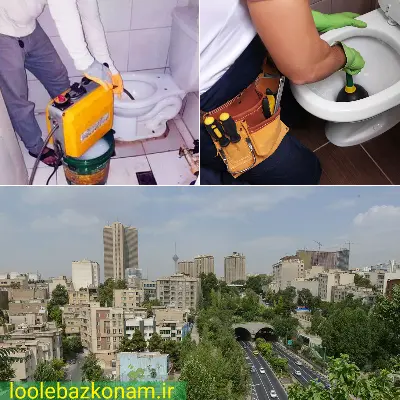 لوله بازکنی توانیر 2 لوله بازکنی در توانیر ارائه خدمات در شرکت لوله بازکنم تضمینی