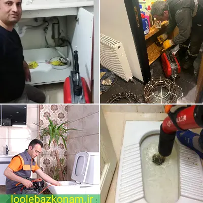 لوله بازکنی میدان آرژانتین 6 رفع گرفتگی کامل لوله در میدان آرژانتین با متخصصین چاه بازکنی