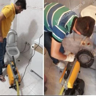 لوله بازکنی دولت آباد کرج 4 رفع گرفتگی لوله فاضلاب در دولت آباد کرج شبانه روزی