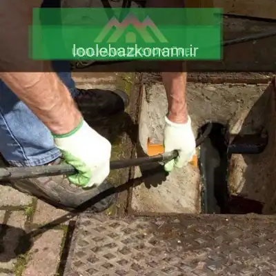 لوله بازکنی زرتشت 4 لوله بازکن زرتشت