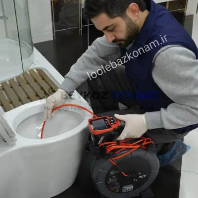 لوله بازکنی الهیه 5 لوله بازکن در الهیه