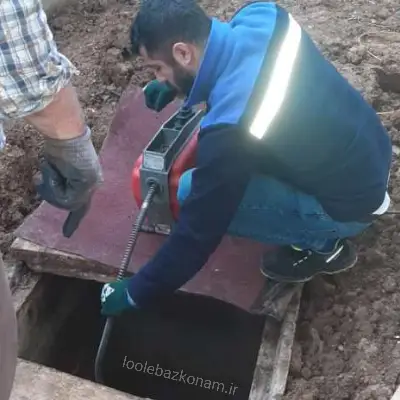 لوله بازکنی زرتشت 5 چاه بازکنی زرتشت