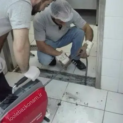 لوله بازکنی آریاشهر 6 لوله بازکنی آریاشهر