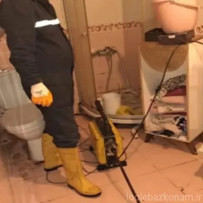 لوله بازکنی هفت حوض 6 لوله بازکنی هفت حوض